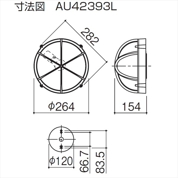 三協アルミ 照明 ポーチライト（AC100V） PK25型 