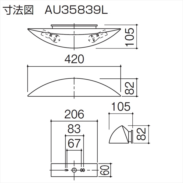 三協アルミ 照明 ポーチライト（AC100V） PD29K型 