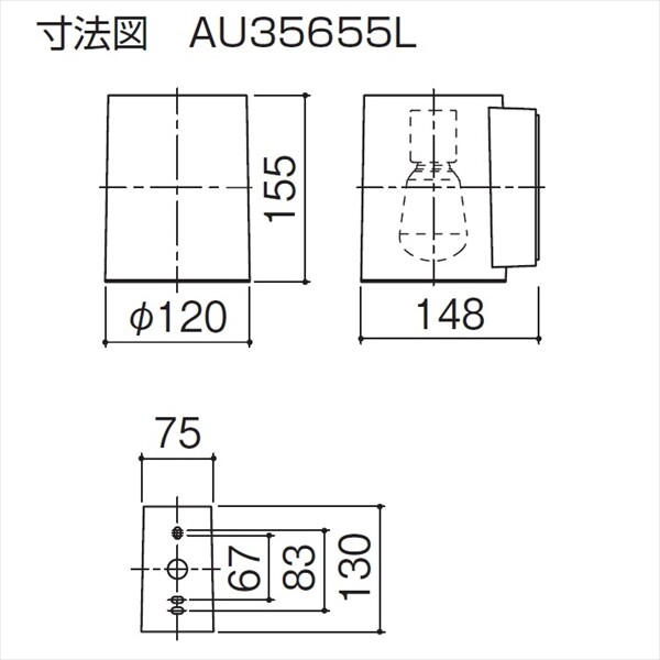 三協アルミ 照明 ポーチライト（AC100V） PD30型 