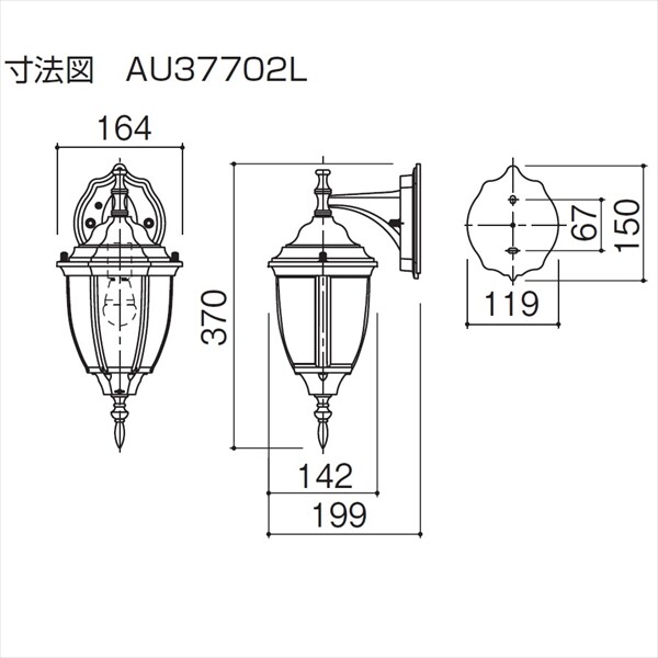 三協アルミ 照明 ポーチライト（AC100V） PD33型 