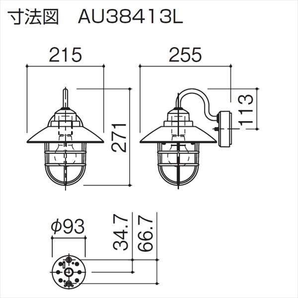 【欠品中】三協アルミ 照明 ポーチライト（AC100V） PD34型 