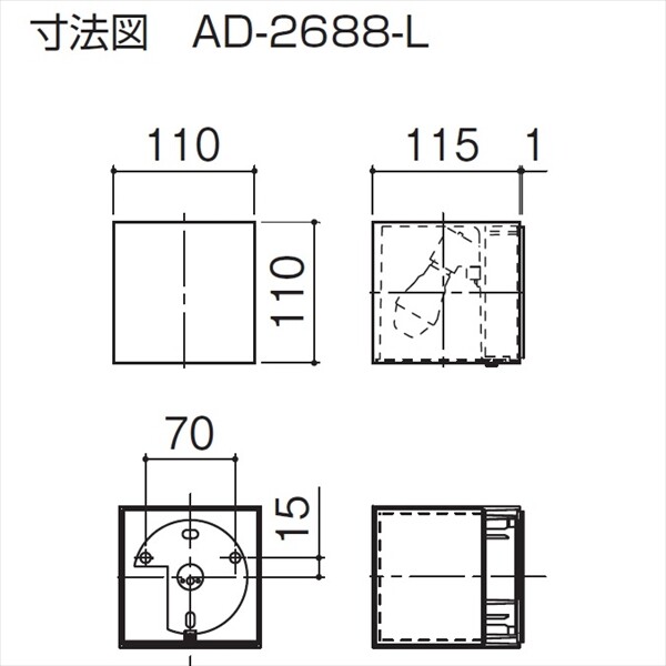 三協アルミ 照明 ポーチライト（AC100V） PD36型 