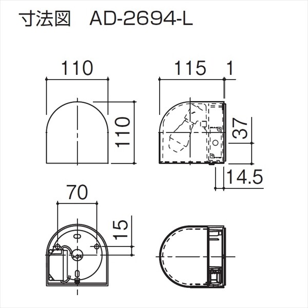 三協アルミ 照明 ポーチライト（AC100V） PD37型 