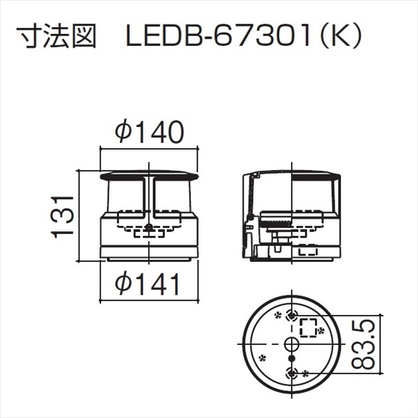 三協アルミ 照明 門灯（AC100V） MK13型 