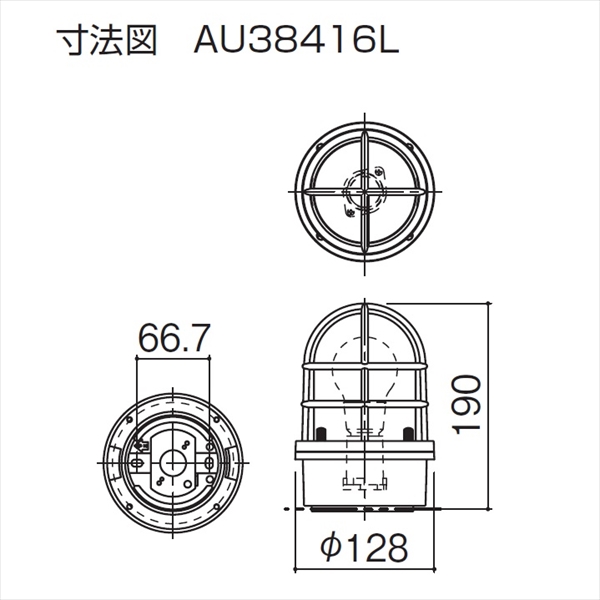 【欠品中】三協アルミ 照明 門灯（AC100V） MK17型 