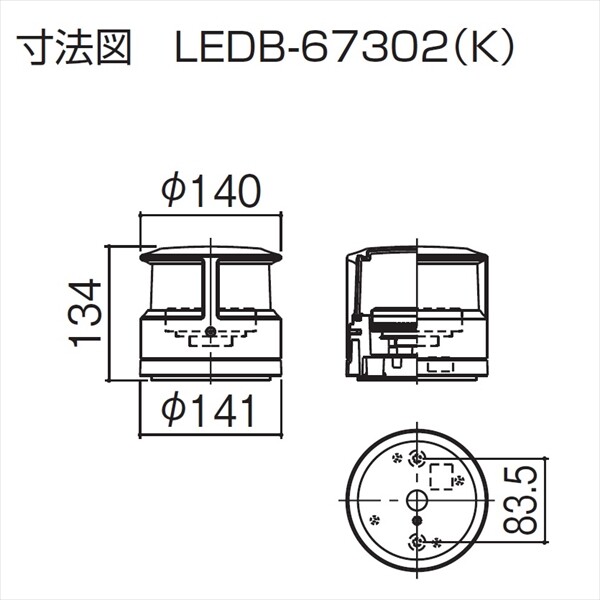 三協アルミ 照明 門灯（AC100V） MD10型 