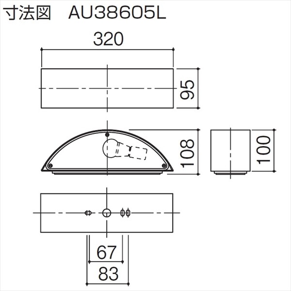 三協アルミ 照明 門灯（AC100V） MW9型 