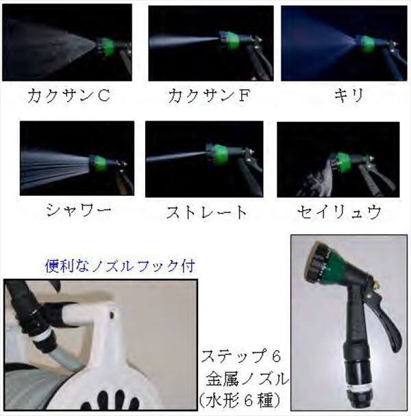 三洋化成 ロゼットホースリール20ｍ RR4-ST20M グリーン
