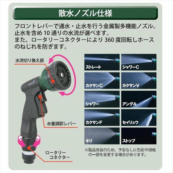 三洋化成 ホースリール ブロンズリール 20ｍ BR4-XT20BRO ブラウン