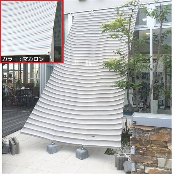 イチオリシェード　4ｍロングタイプ　遮光タイプ　『屋外用日よけ　透過性と通気性へのこだわり　日本製　シェード』 マカロン