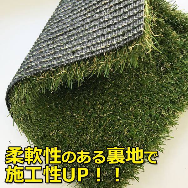 キロスタイル オリジナル人工芝 KST-02-3m 幅1m×3m ＃5521526