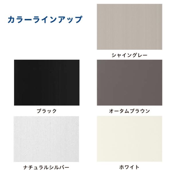 リクシル テラスVS R型 造り付け屋根タイプ 900タイプ 関東間 1間×9尺 自在桁仕様 耐積雪30cm相当 熱線吸収ポリカ