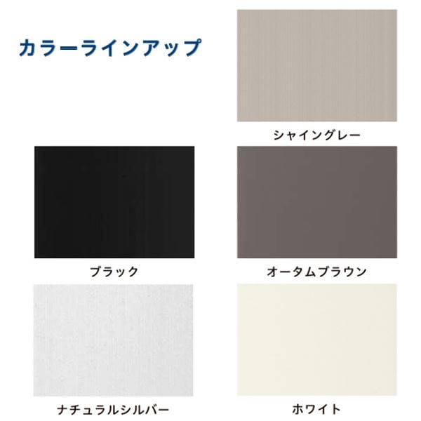 リクシル テラスVS R型 造り付け屋根タイプ 1500タイプ 関東間 1間×7尺 自在桁仕様 耐積雪50cm相当 ポリカ 一般タイプ