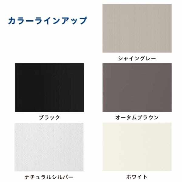 リクシル テラスVS R型 造り付け屋根タイプ 1500タイプ 関東間 1間×9尺 自在桁仕様 耐積雪50cm相当 熱線吸収ポリカ