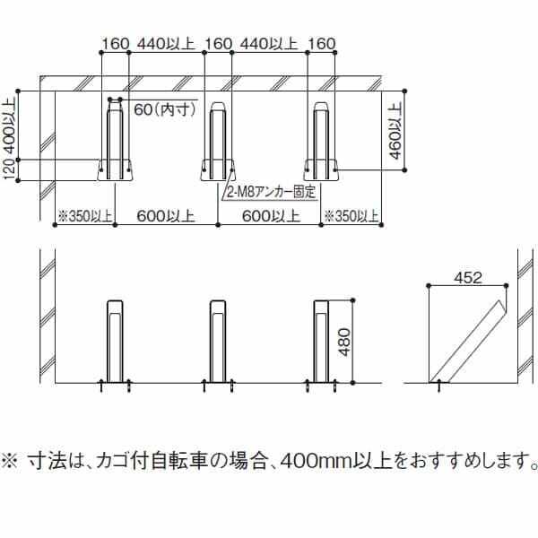 【法人様限定商品 個人宅・現場配送不可】四国化成 サイクルラックS7型 CLRKS7 