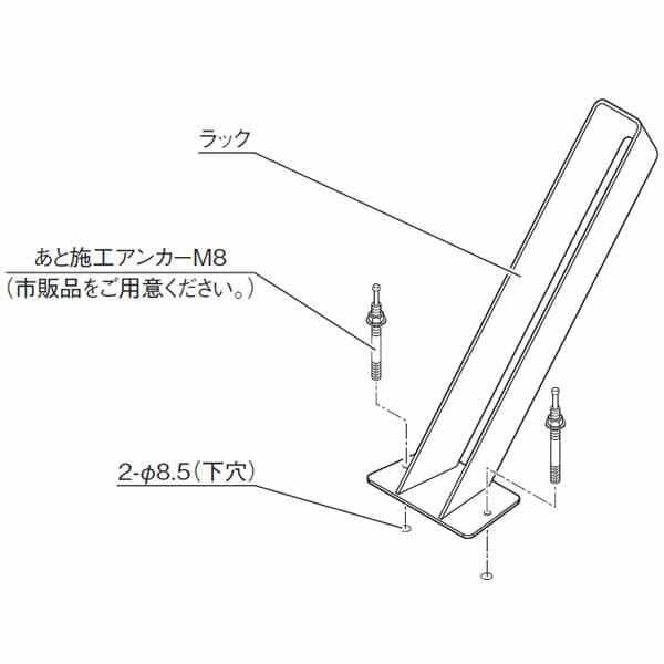 【法人様限定商品 個人宅・現場配送不可】四国化成 サイクルラックS7型 CLRKS7 