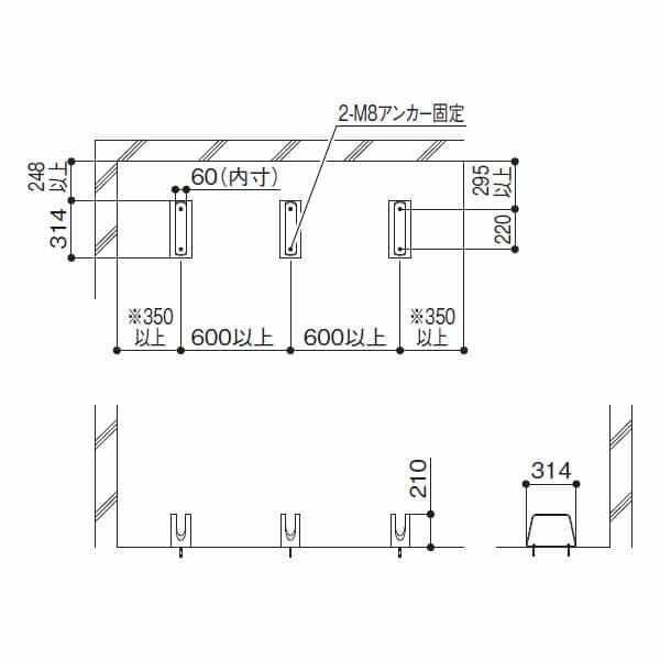 【法人様限定商品 個人宅・現場配送不可】四国化成 サイクルラックS8型 ラックH本体（高） CLRKS8-H 