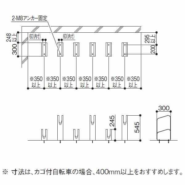 四国化成 サイクルラックS9型 ラックH本体（高） CLRKS9-H 