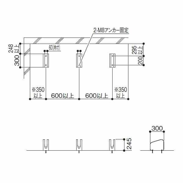 四国化成 サイクルラックS9型 ラックH本体（高） CLRKS9-H 