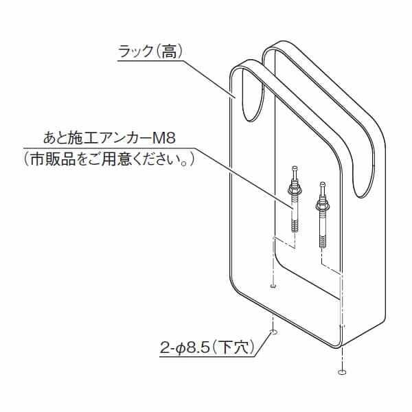 【法人様限定商品 個人宅・現場配送不可】四国化成 サイクルラックS9型 ラックH本体（高） CLRKS9-H 