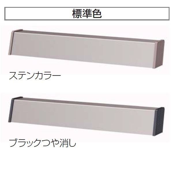 【法人様限定商品 個人宅・現場配送不可】四国化成 サインツトッパーMY1型 アスファルト面用 『カーポートオプション 車止め』 