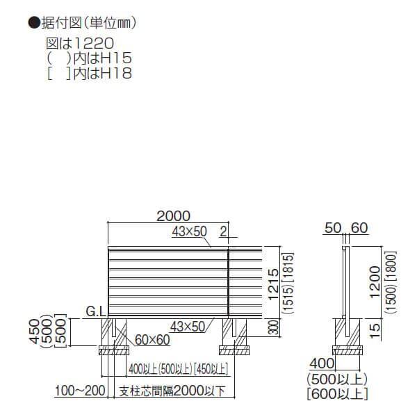 【法人様限定商品 個人宅・現場配送不可】四国化成　防音フェンス　VNF1型　本体　VNF1-1220SC 『遮音タイプ 受注生産品 柱などは別売』 ステンカラー