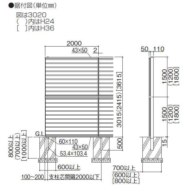 【法人様限定商品 個人宅・現場配送不可】四国化成　防音フェンス　VNF1型　本体　VNF1-1220SC 『遮音タイプ 受注生産品 柱などは別売』 ステンカラー