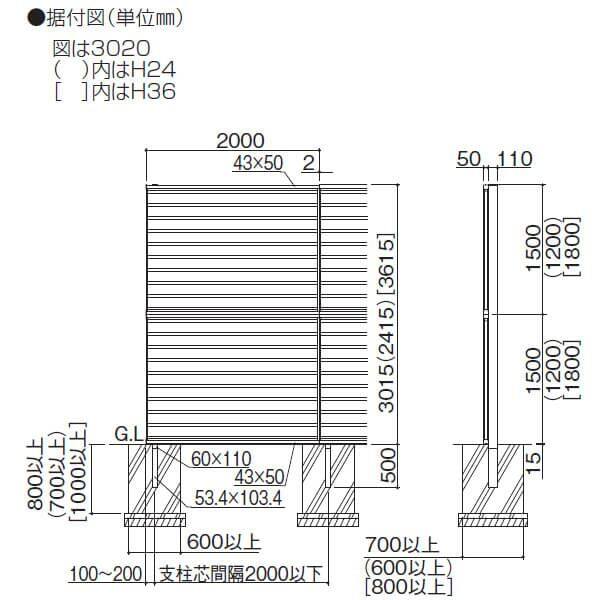 【法人様限定商品 個人宅・現場配送不可】四国化成　防音フェンス　VNF1型　本体　VNF1-1520SC 『遮音タイプ 受注生産品 柱などは別売』 ステンカラー