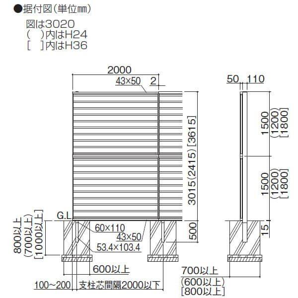 四国化成　防音フェンス　VNF1型　本体　VNF1-1520SC 『遮音タイプ 受注生産品 柱などは別売』 ステンカラー