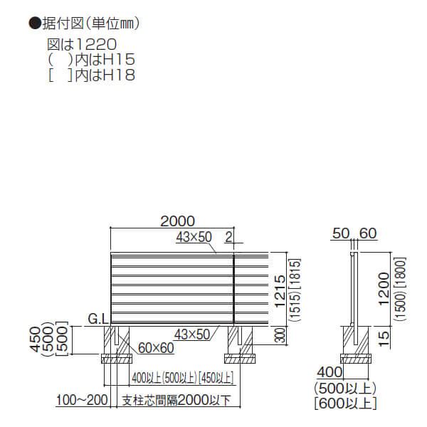 【法人様限定商品 個人宅・現場配送不可】四国化成　防音フェンス　VNF1型　本体　VNF1-1820SC 『遮音タイプ 受注生産品 柱などは別売』 ステンカラー