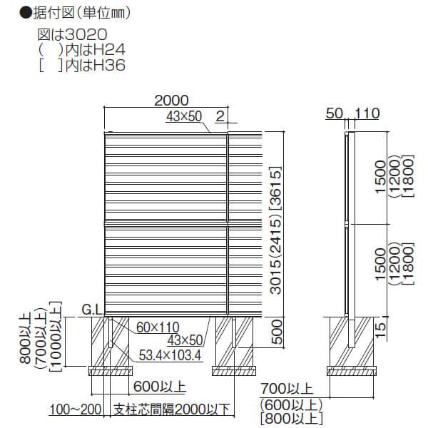 【法人様限定商品 個人宅・現場配送不可】四国化成　防音フェンス　VNF1型　本体　VNF1-1820SC 『遮音タイプ 受注生産品 柱などは別売』 ステンカラー