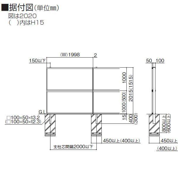 【法人様限定商品 個人宅・現場配送不可】四国化成　防音フェンス　TNF4型　本体（クリアマット）　TNF4F-1020 『採光タイプ 受注生産品 柱などは別売』 