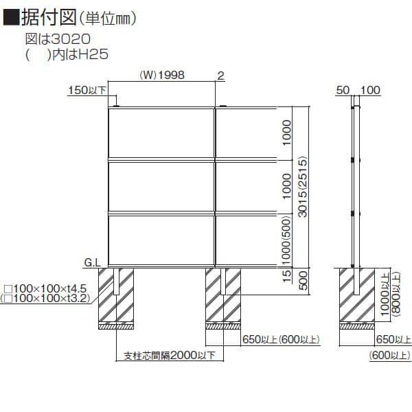 【法人様限定商品 個人宅・現場配送不可】四国化成　防音フェンス　TNF4型　本体（クリア）　TNF4BF-1020 『採光タイプ 受注生産品 柱などは別売』 