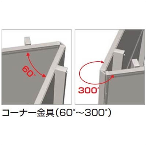 【法人様限定商品 個人宅・現場配送不可】四国化成　防音フェンス　TNF用オプション　71：コーナー金具　H15用　71CK-15 『受注生産品』 