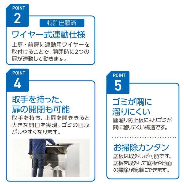 ダイケン クリーンストッカー CKS-1307H型 『ゴミ袋（45L）集積目安 17袋、世帯数目安 8世帯 ダストボックス ゴミステーション 屋外』 