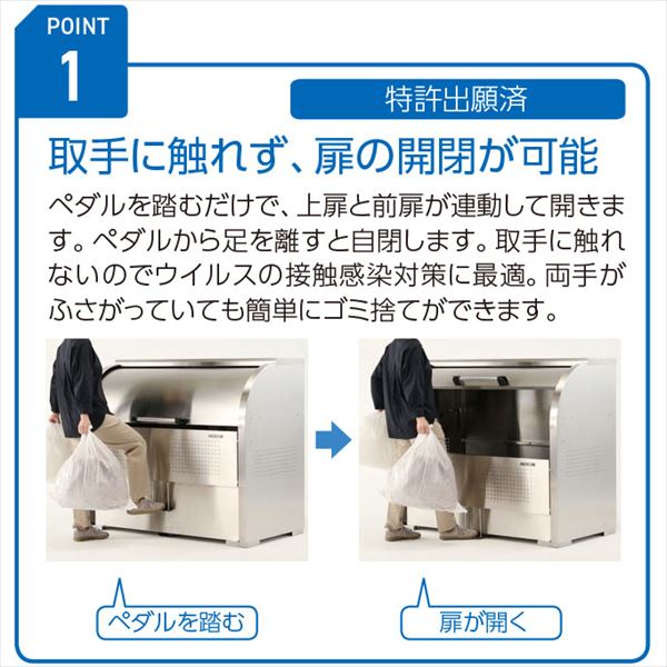 ダイケン クリーンストッカー CKS-1607H型 『ゴミ袋（45L）集積目安 22袋、世帯数目安 11世帯 ダストボックス ゴミステーション 屋外』 