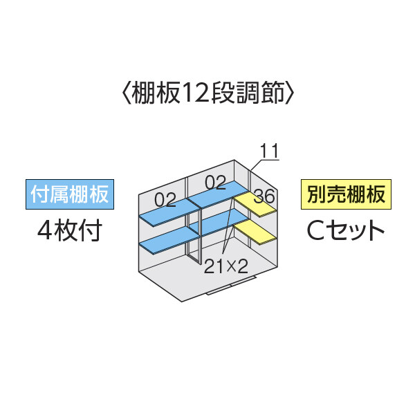 フォルタ 結露軽減材付屋根 多雪型 豪雪型 FS-2614S スタンダード