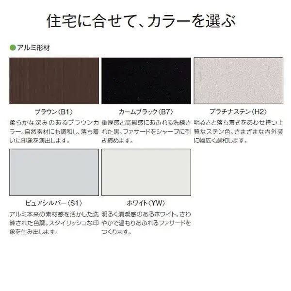YKK テラス屋根 独立納まり ソラリア 2間×2尺 柱標準タイプ 関東間 単体 アール型 上止め施工 ポリカ屋根 H=2,500仕様 600N／m2 積雪20cm地域用 後付け 