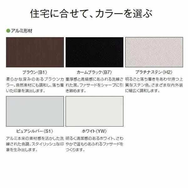 YKK テラス屋根 独立納まり ソラリア 1間×2尺 柱標準タイプ 関東間 単体 アール型 上止め施工 ポリカ屋根 H=3,000仕様 600N／m2 積雪20cm地域用 後付け 