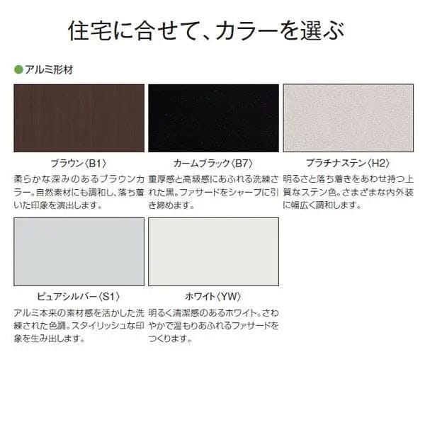 YKK テラス屋根 独立納まり ソラリア 1.5間×10尺 柱奥行移動タイプ 関東間 単体 フラット型 上止め施工 熱線遮断ポリカ屋根 H=2,500仕様 600N／m2 積雪20cm地域用 後付け 