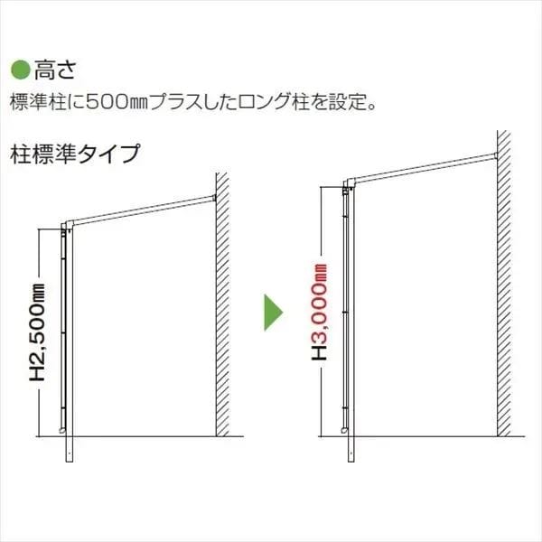 YKK テラス屋根 独立納まり ソラリア 1.5間×8尺 柱奥行移動タイプ 関東間 単体 アール型 上止め施工 ポリカ屋根 H=3,000仕様 600N／m2 積雪20cm地域用 後付け 