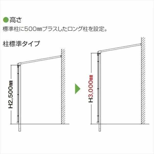 YKK テラス屋根 独立納まり ソラリア 2間×3尺 柱奥行移動タイプ 関東間 単体 アール型 上止め施工 熱線遮断ポリカ屋根 H=2,500仕様 3000N／m2 積雪100cm地域用 後付け 