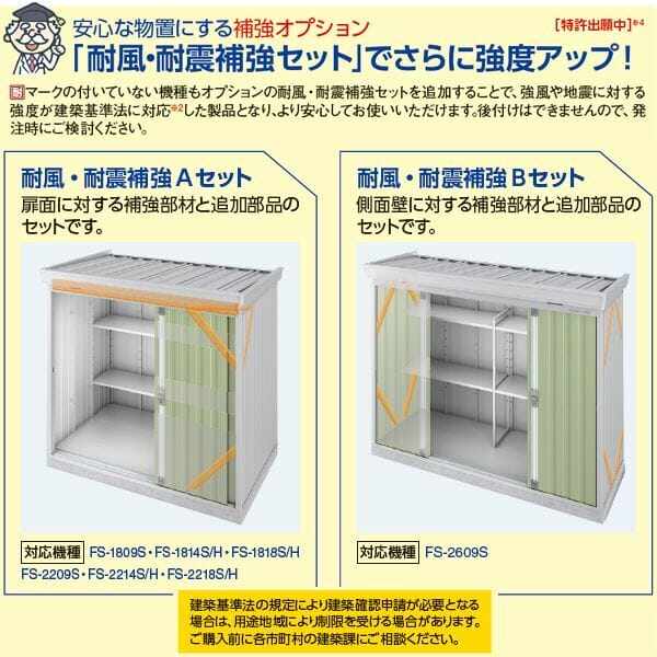 『配送は関東・東海限定』イナバ物置 FS／フォルタ FS-3030H PS ハイルーフ 豪雪型『屋外用中型・大型物置』『追加金額で工事も可能』 PS（プラチナシルバー） - 3