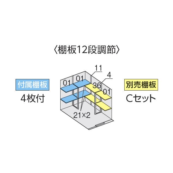 『配送は関東・東海限定』イナバ物置 FW／フォルタ ウィズ FW-1822+15KS PS スタンダード　右側開放スペース 一般型 PS（プラチナシルバー）