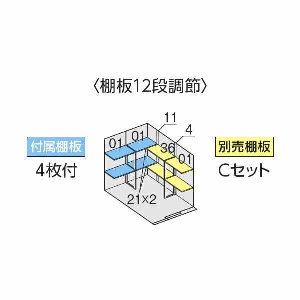 『配送は関東・東海限定』イナバ物置 FW／フォルタ ウィズ FW-15K+1822S CG スタンダード　左側開放スペース 多雪型 CG（チャコールグレー）