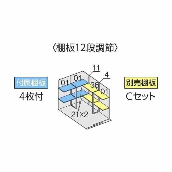 『配送は関東・東海限定』イナバ物置 FW／フォルタ ウィズ FW-22K+1822S PS スタンダード　左側開放スペース 多雪型 PS（プラチナシルバー）