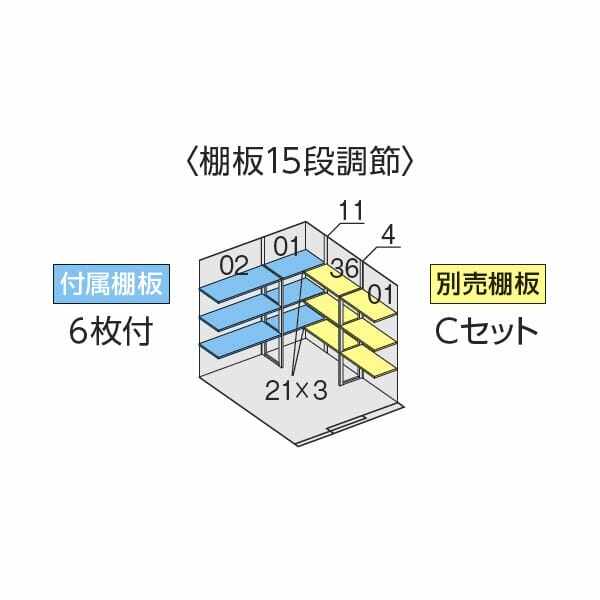 『配送は関東・東海限定』イナバ物置 FW／フォルタ ウィズ FW-22K+2218H PS ハイルーフ　左側開放スペース 多雪型 PS（プラチナシルバー）