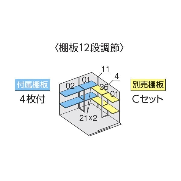 『配送は関東・東海限定』イナバ物置 FW／フォルタ ウィズ FW-15K+2222S PS スタンダード　左側開放スペース 多雪型 結露軽減材付屋根 PS（プラチナシルバー）