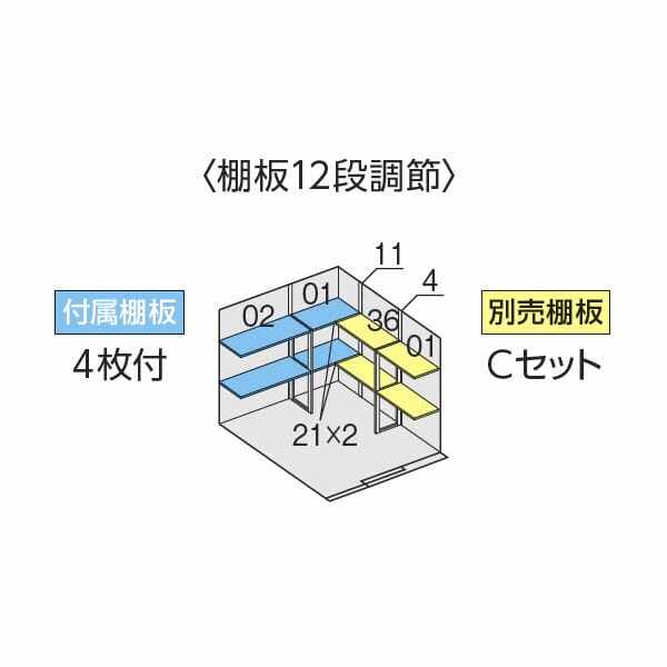 『配送は関東・東海限定』イナバ物置 FW／フォルタ ウィズ FW-15K+2222S CG スタンダード　左側開放スペース 多雪型 結露軽減材付屋根 CG（チャコールグレー）