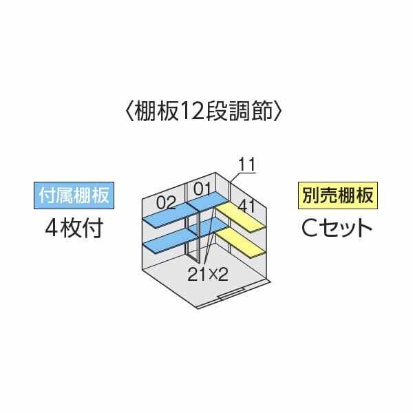 『配送は関東・東海限定』イナバ物置 FW／フォルタ ウィズ FW-18K+2218S PS スタンダード　左側開放スペース 一般型 結露軽減材付屋根 PS（プラチナシルバー）